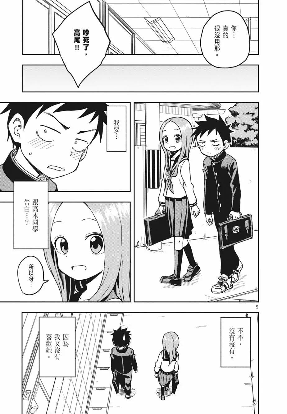 第 89 页