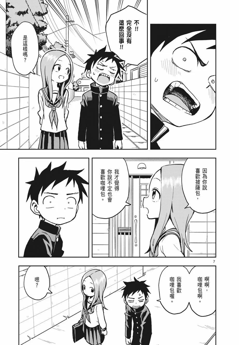 第 91 页