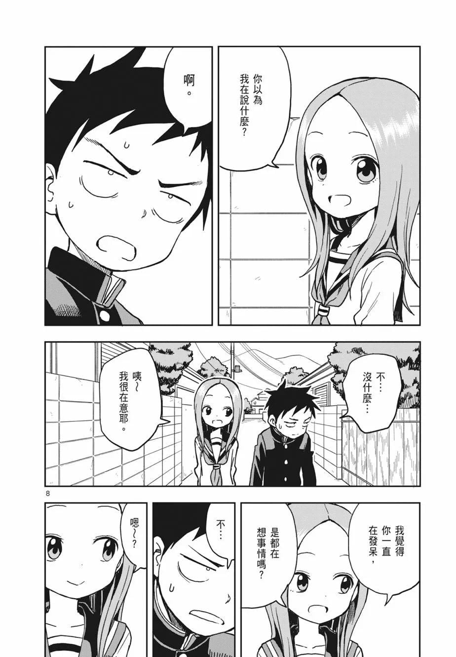 第 92 页