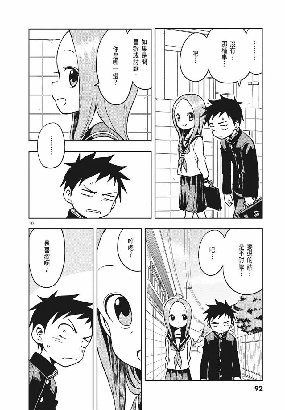 第 94 页