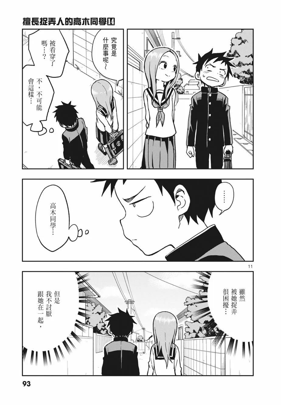 第 95 页
