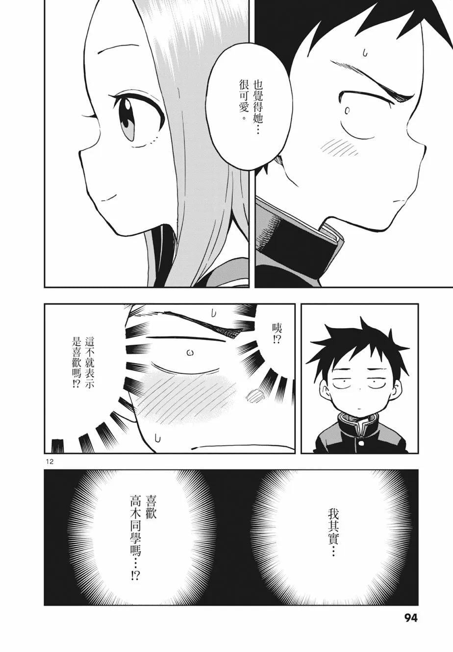 第 96 页