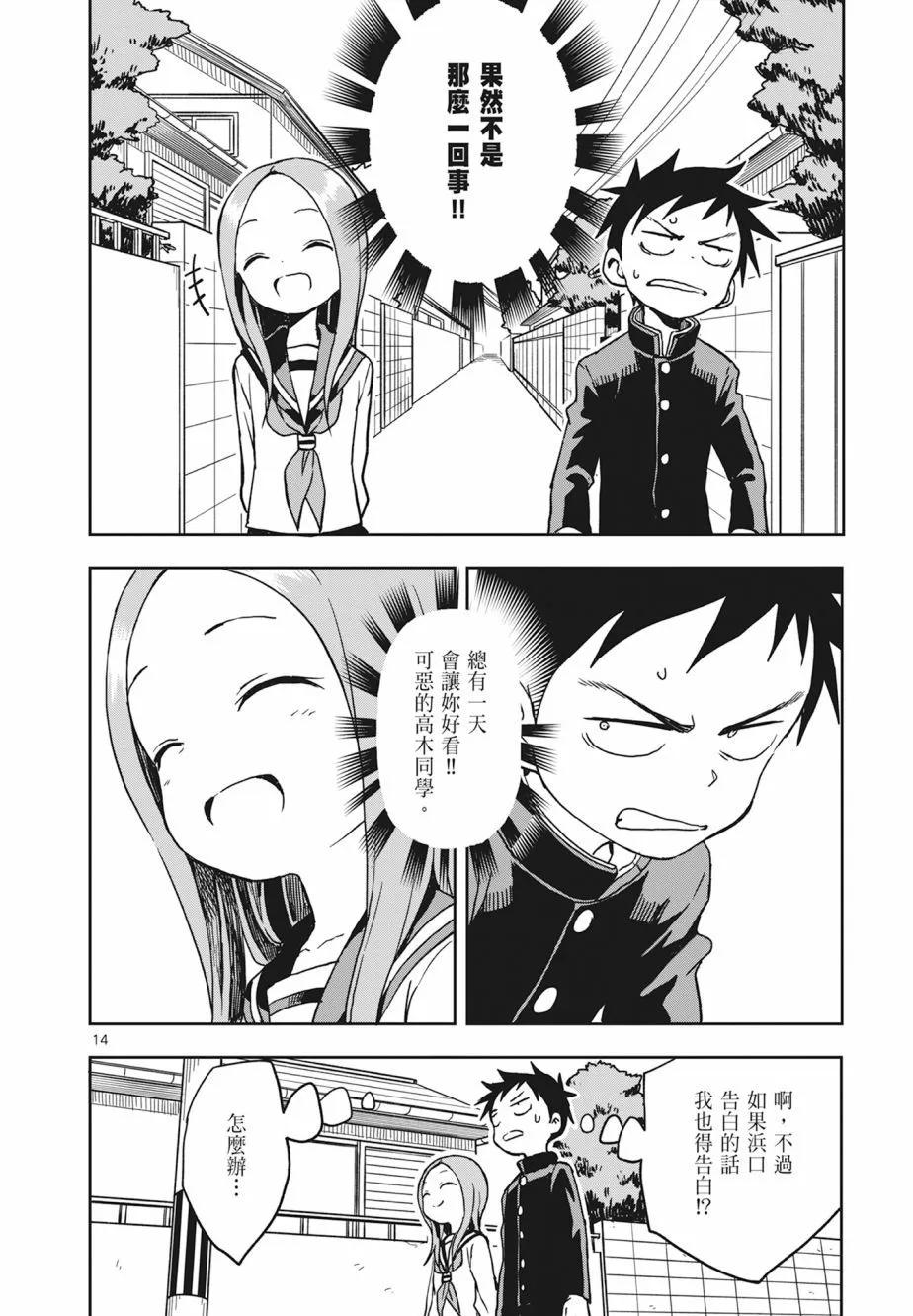 第 98 页