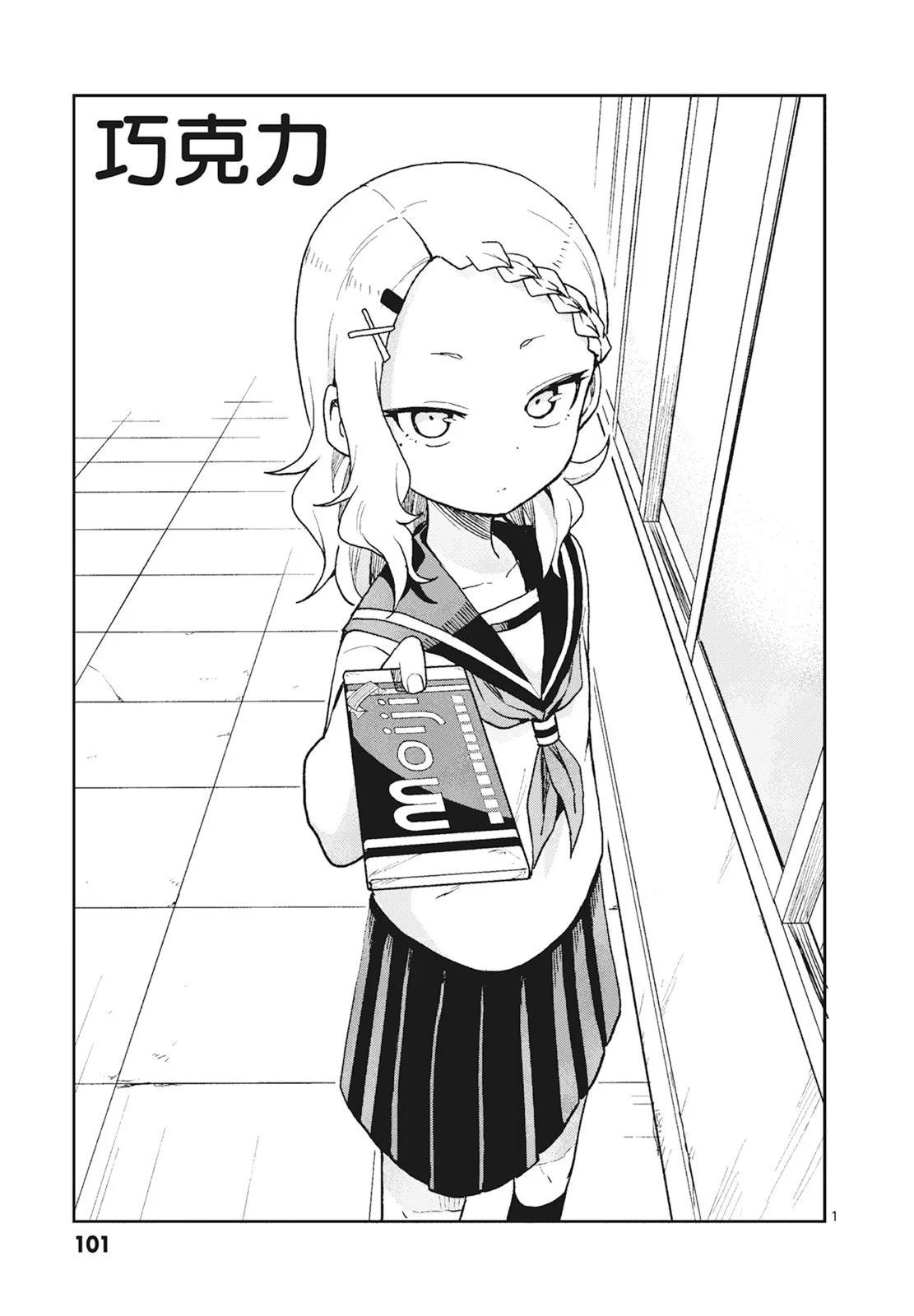 第 103 页