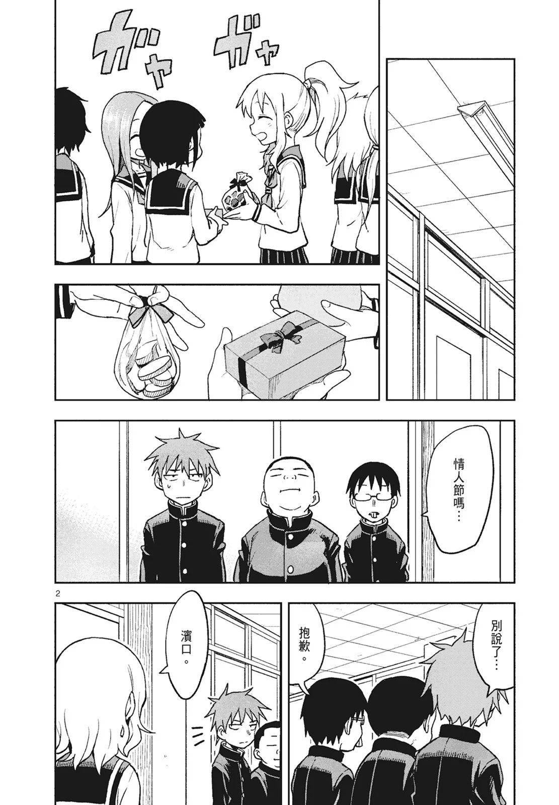 第 104 页