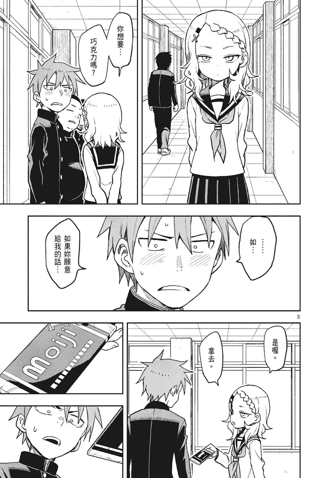 第 105 页