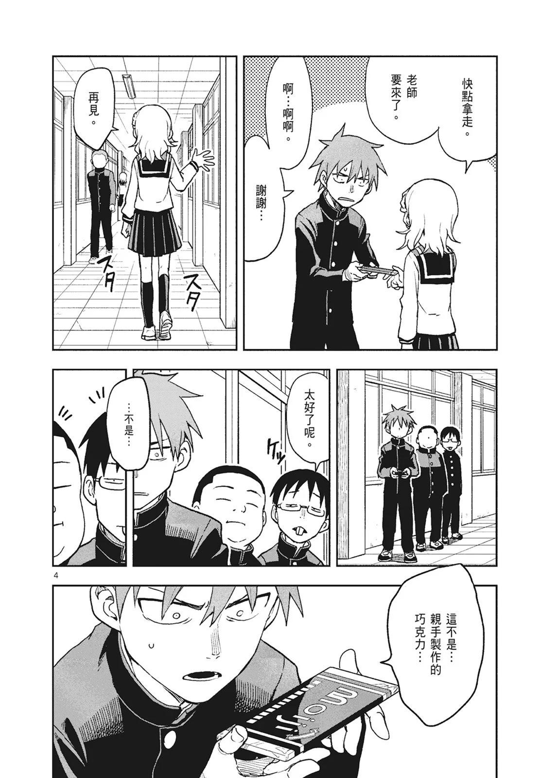 第 106 页