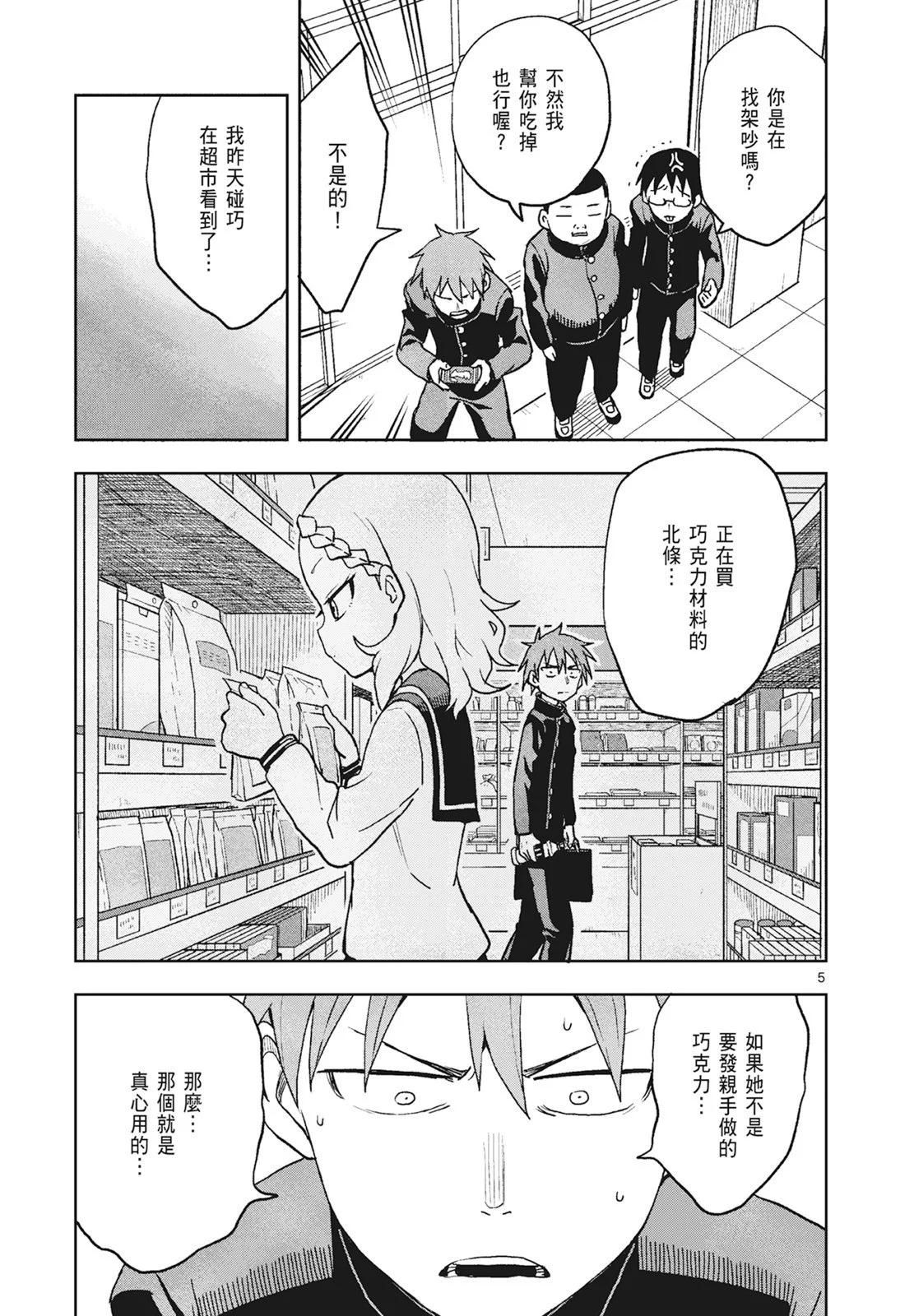 第 107 页
