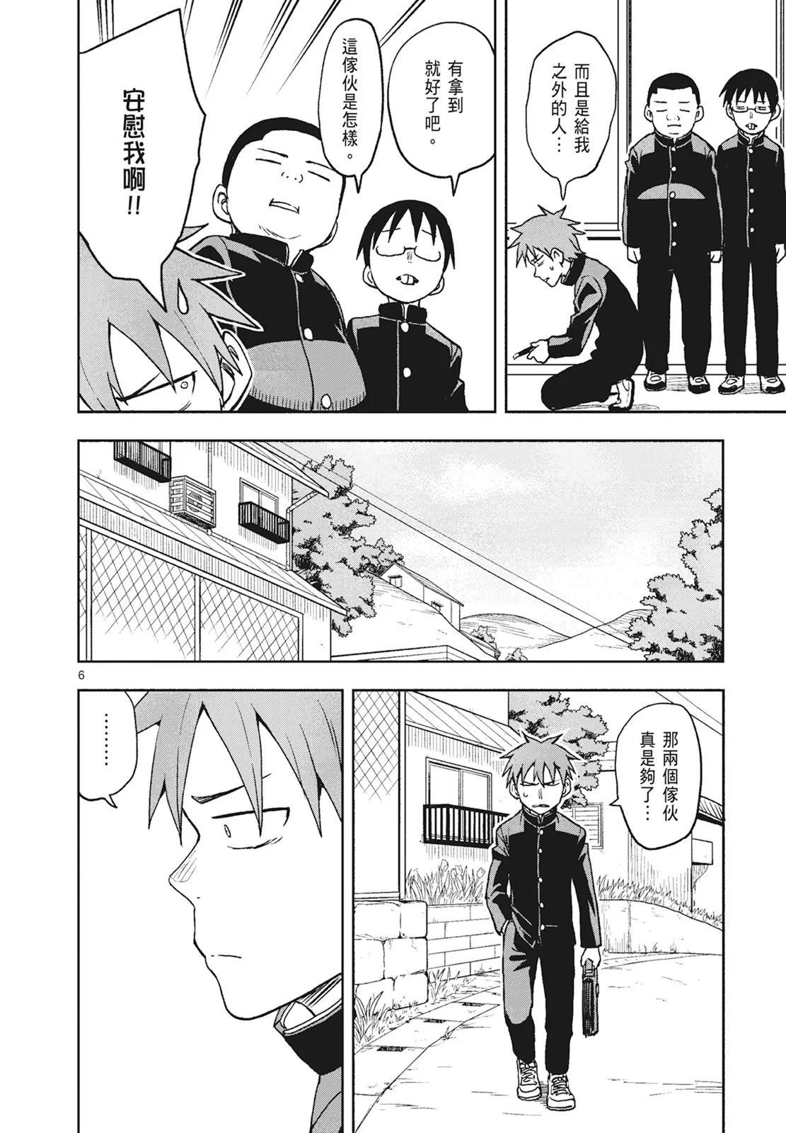 第 108 页