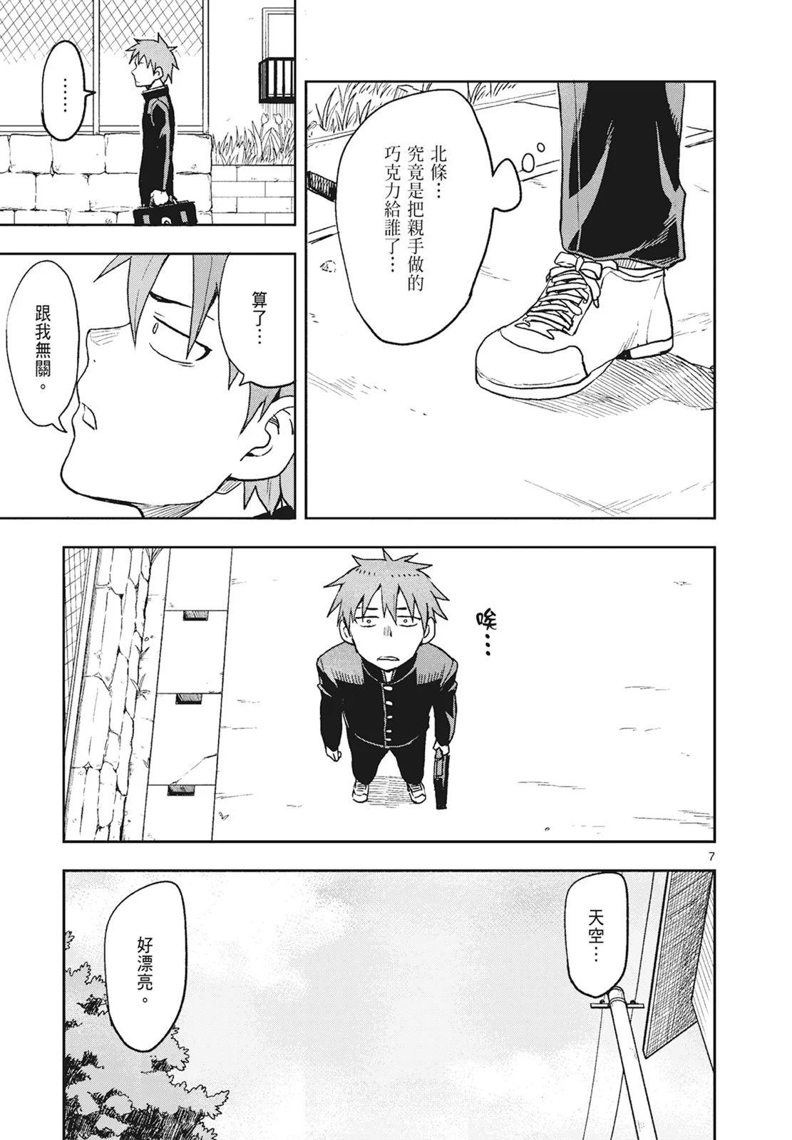 第 109 页