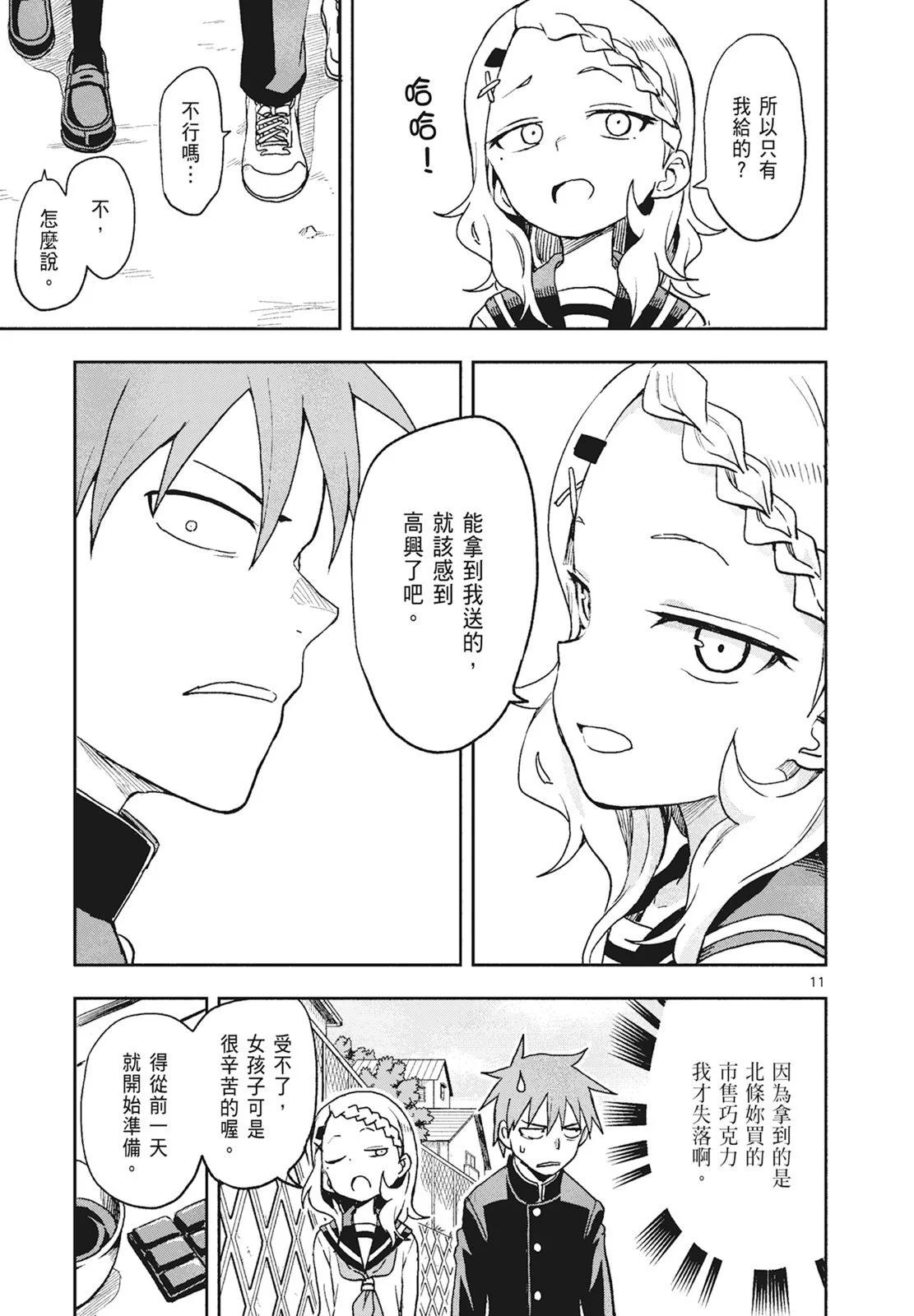 第 113 页
