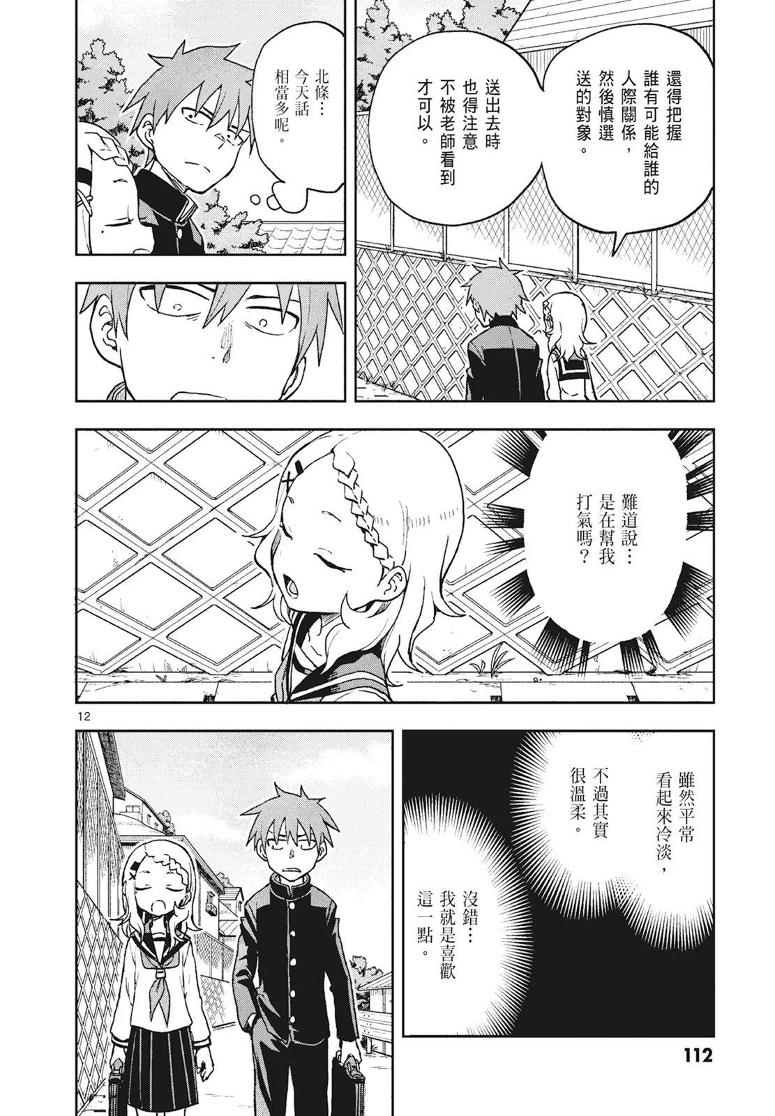第 114 页