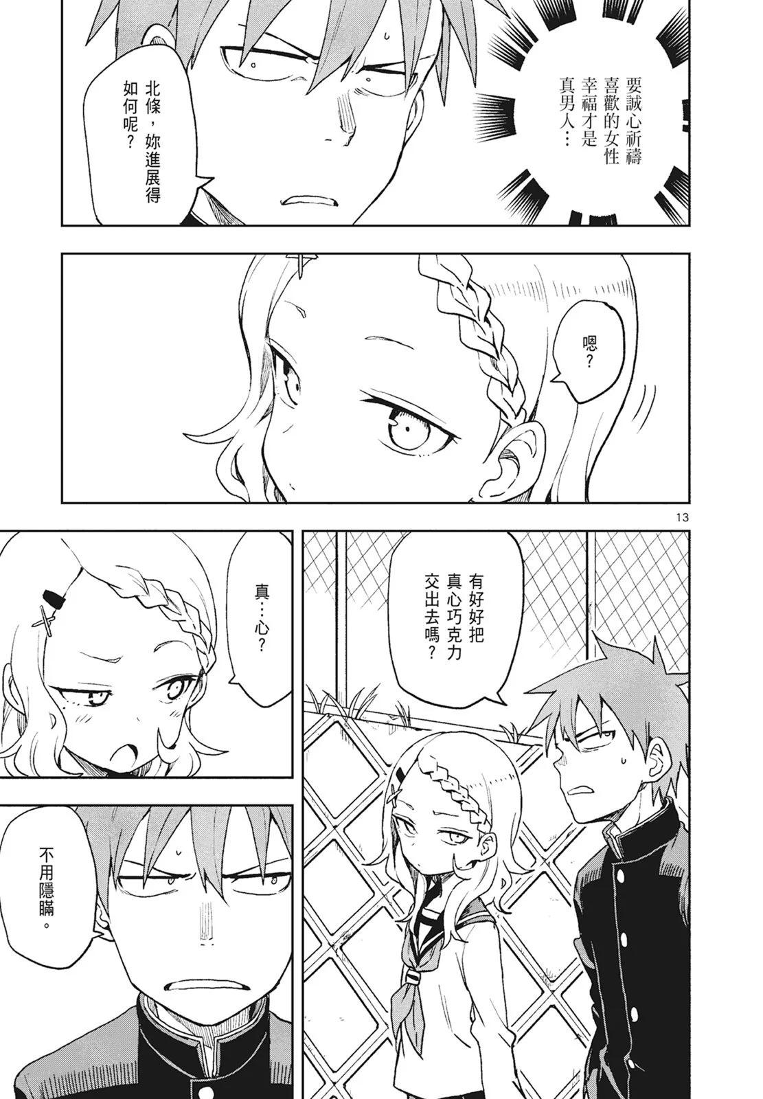 第 115 页