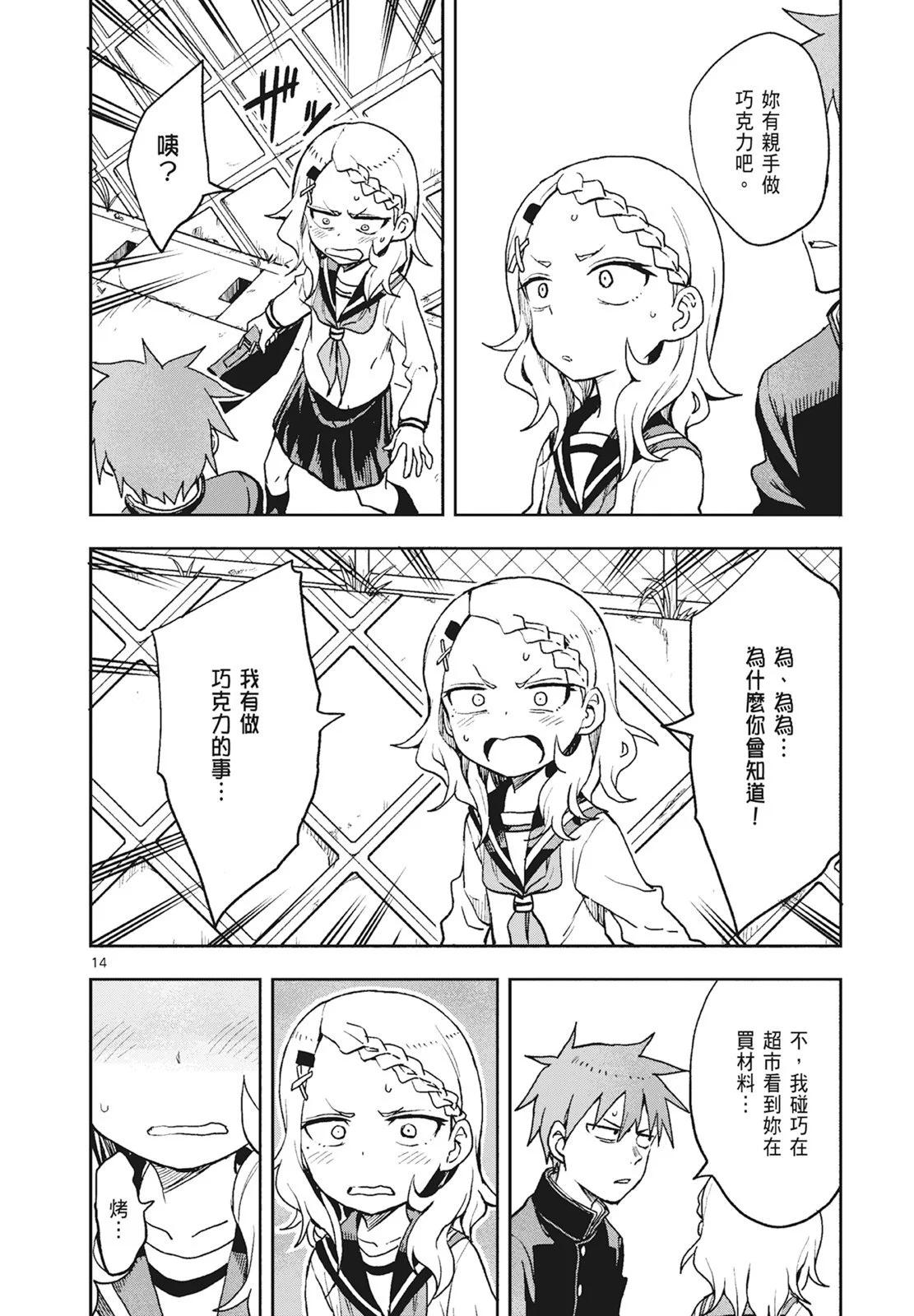 第 116 页