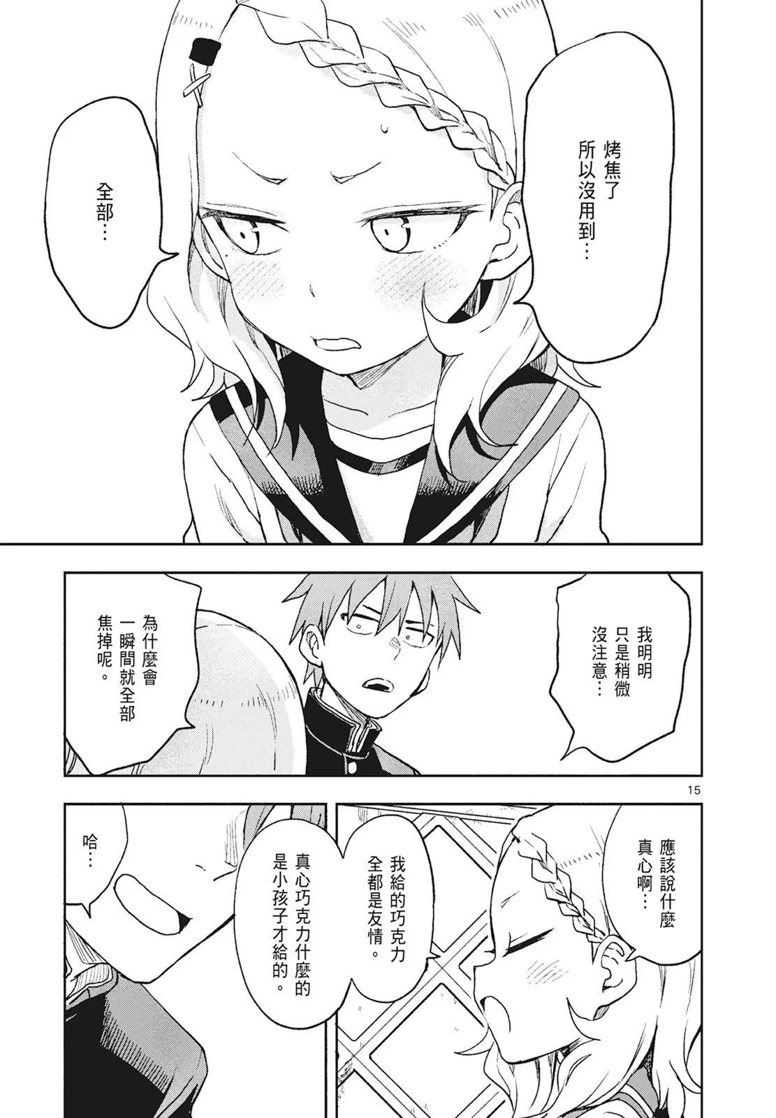 第 117 页