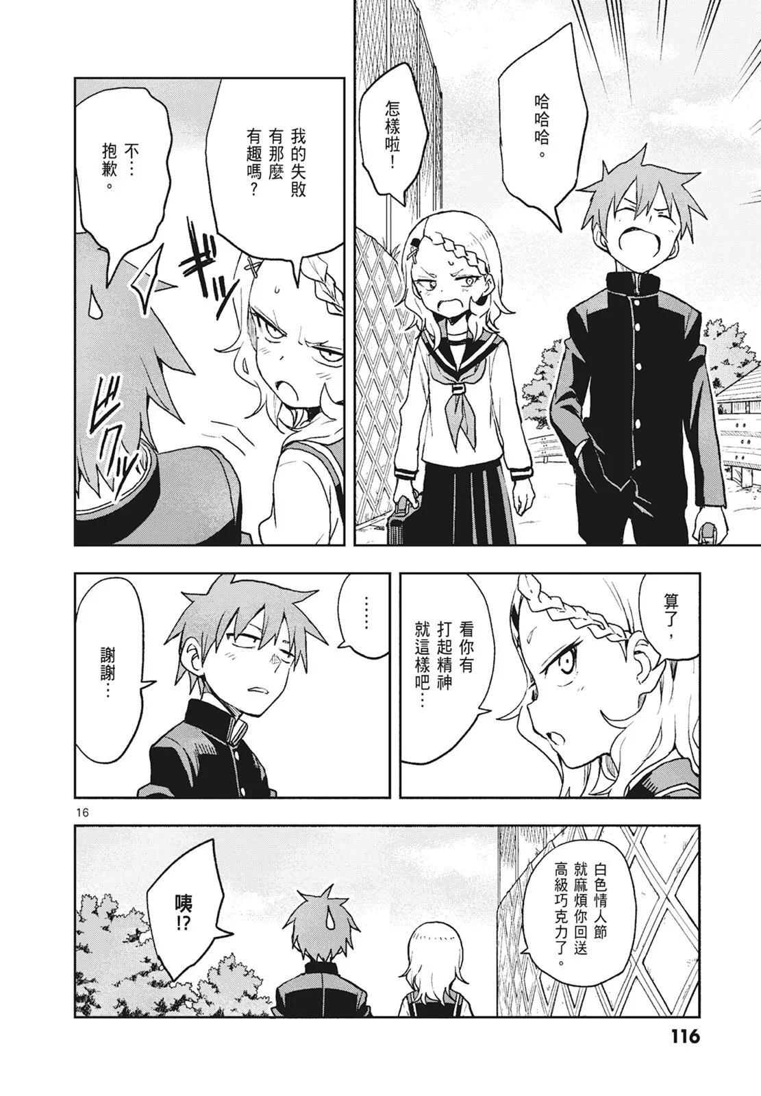 第 118 页