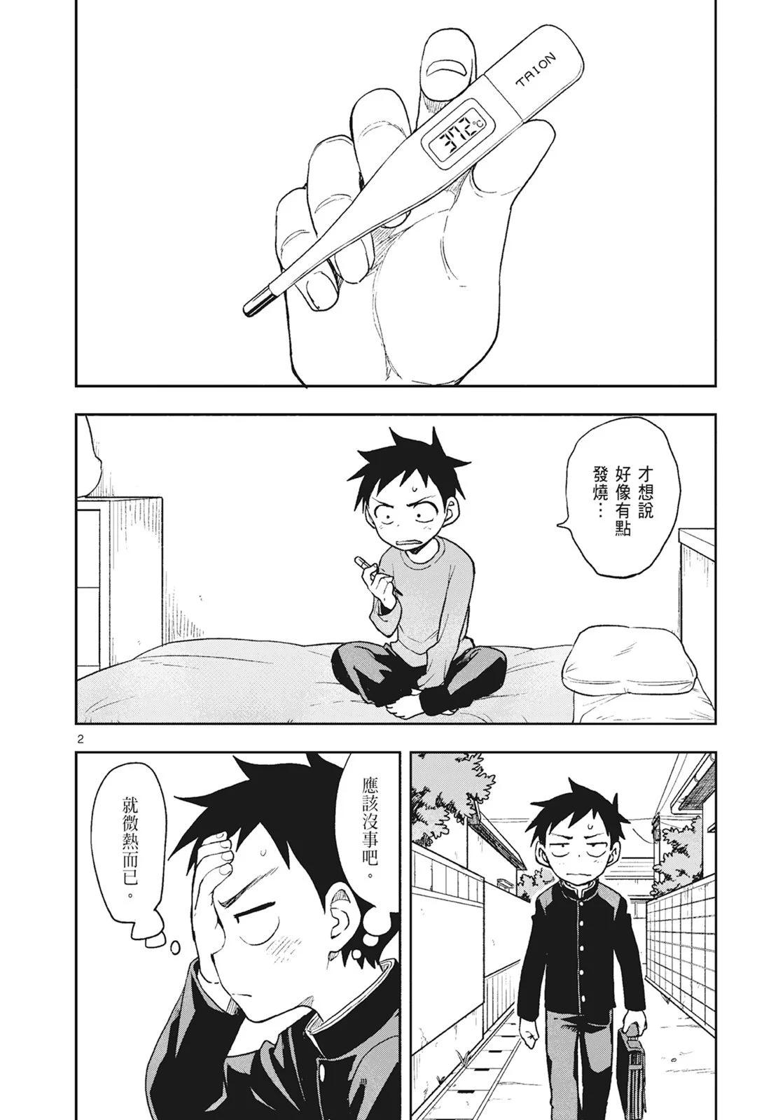 第 120 页