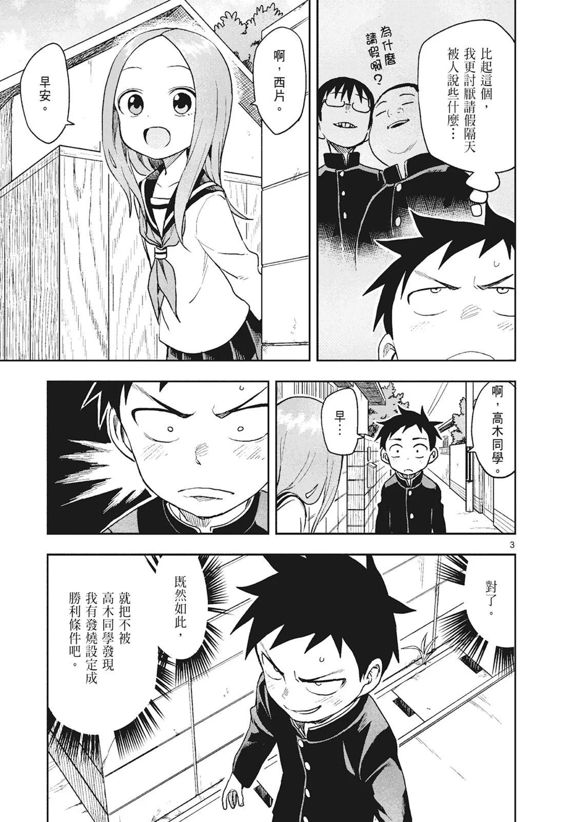 第 121 页