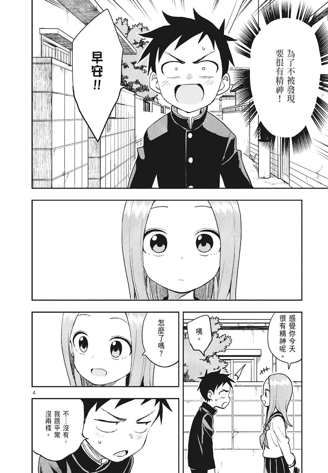 第 122 页