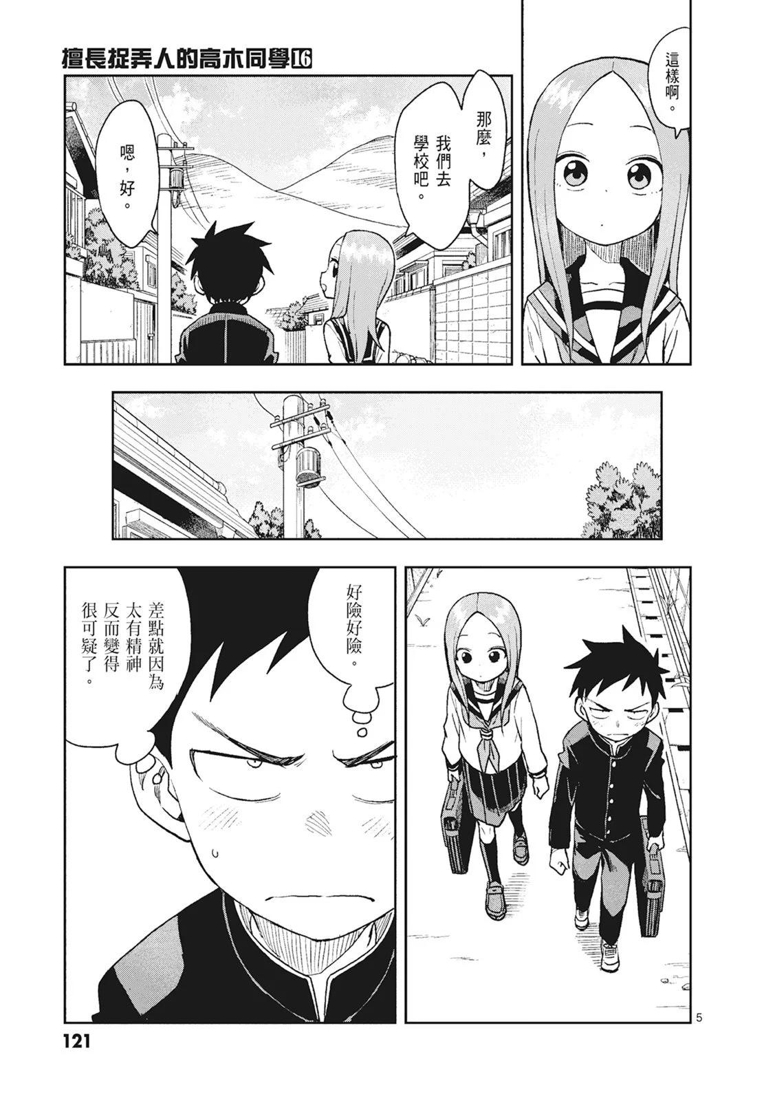 第 123 页