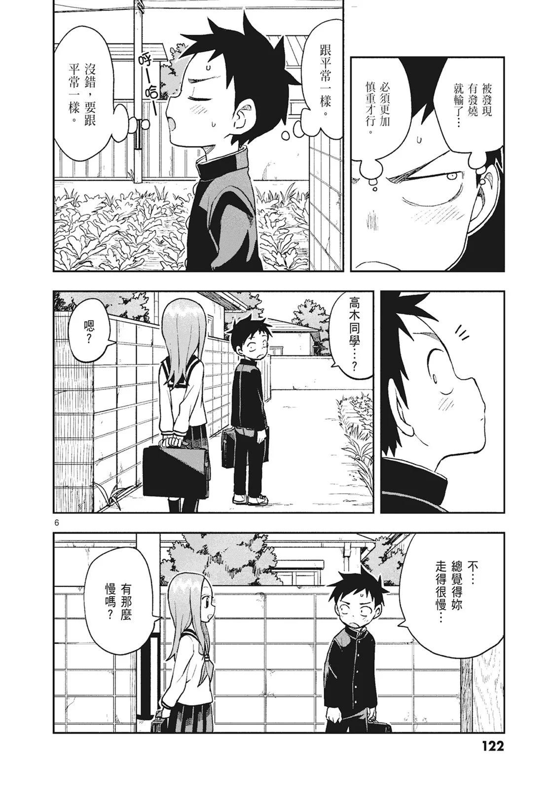 第 124 页