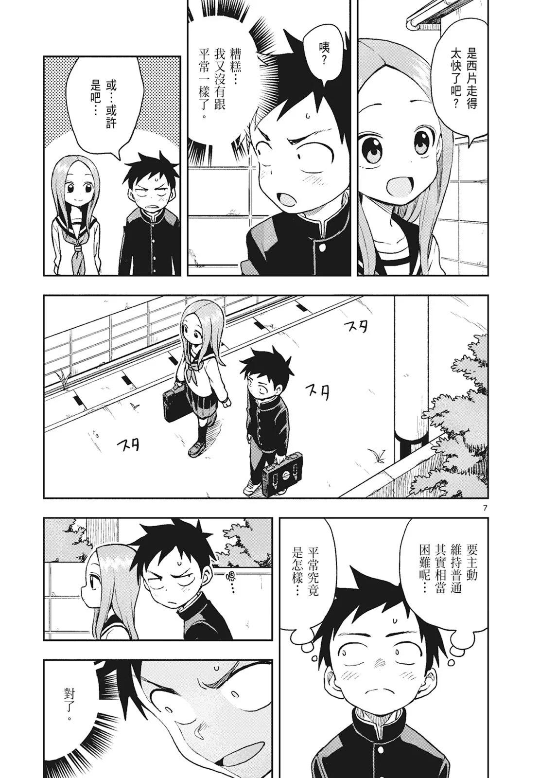 第 125 页