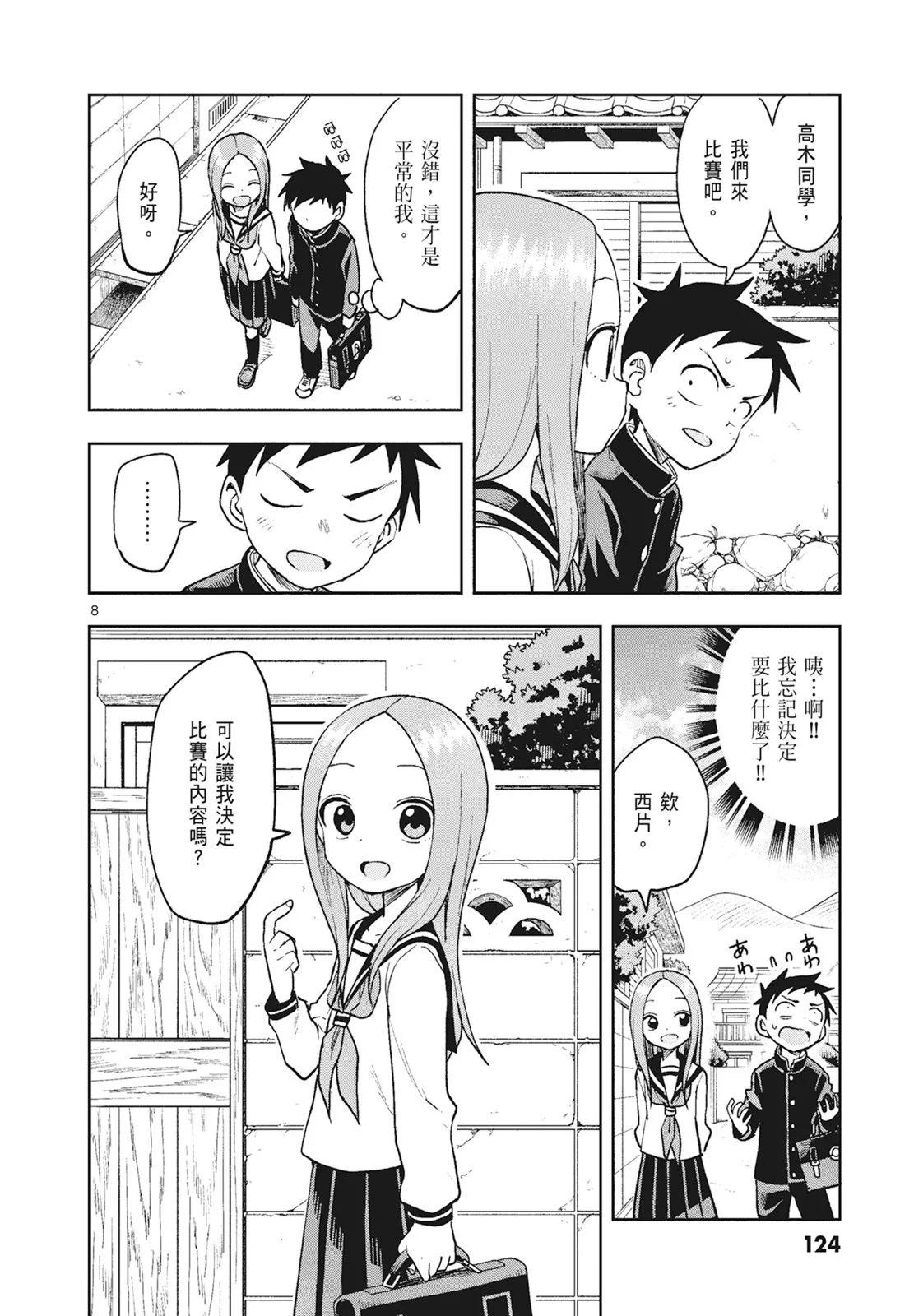 第 126 页