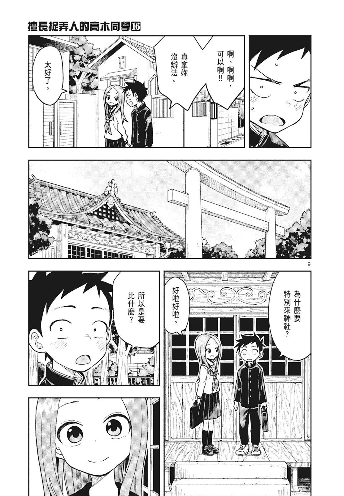 第 127 页