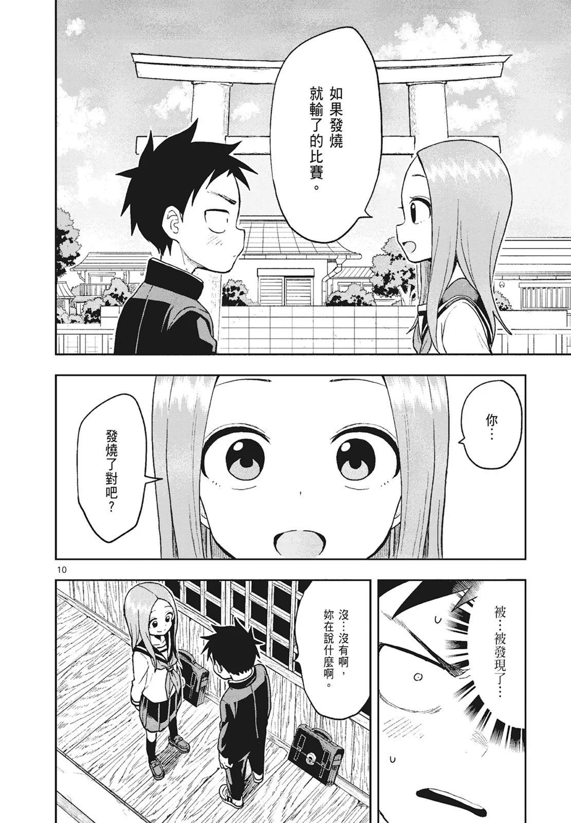第 128 页