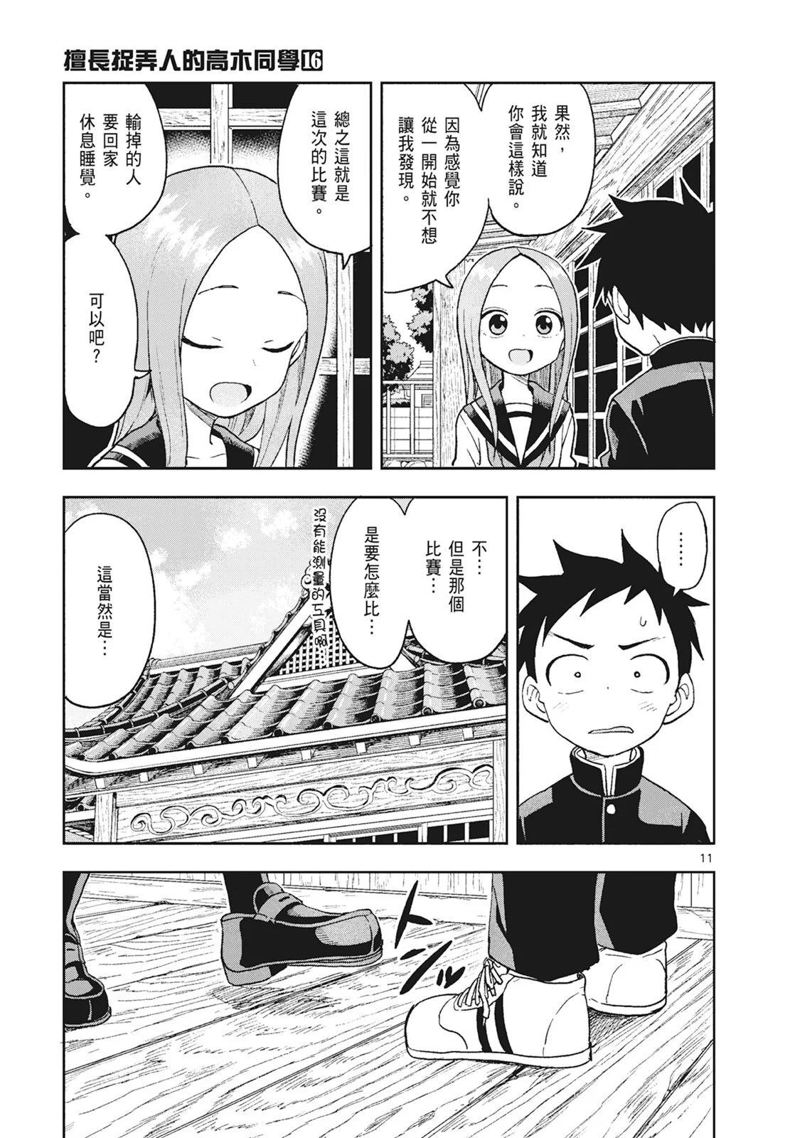第 129 页