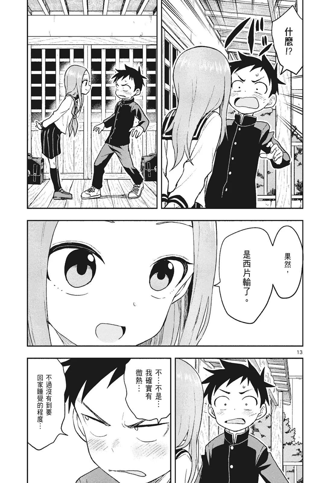 第 131 页