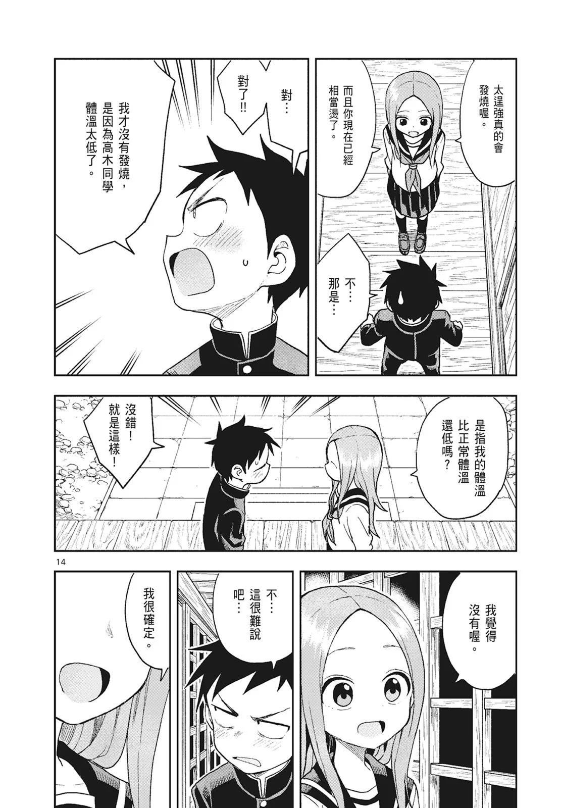 第 132 页