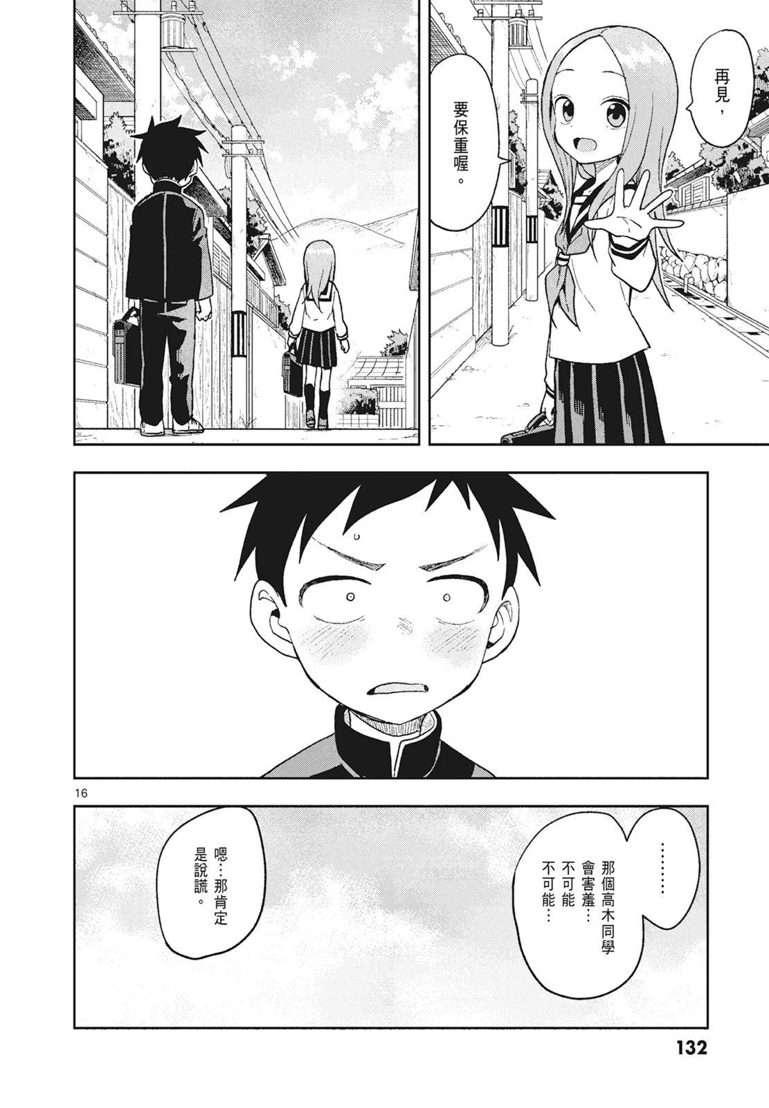 第 134 页