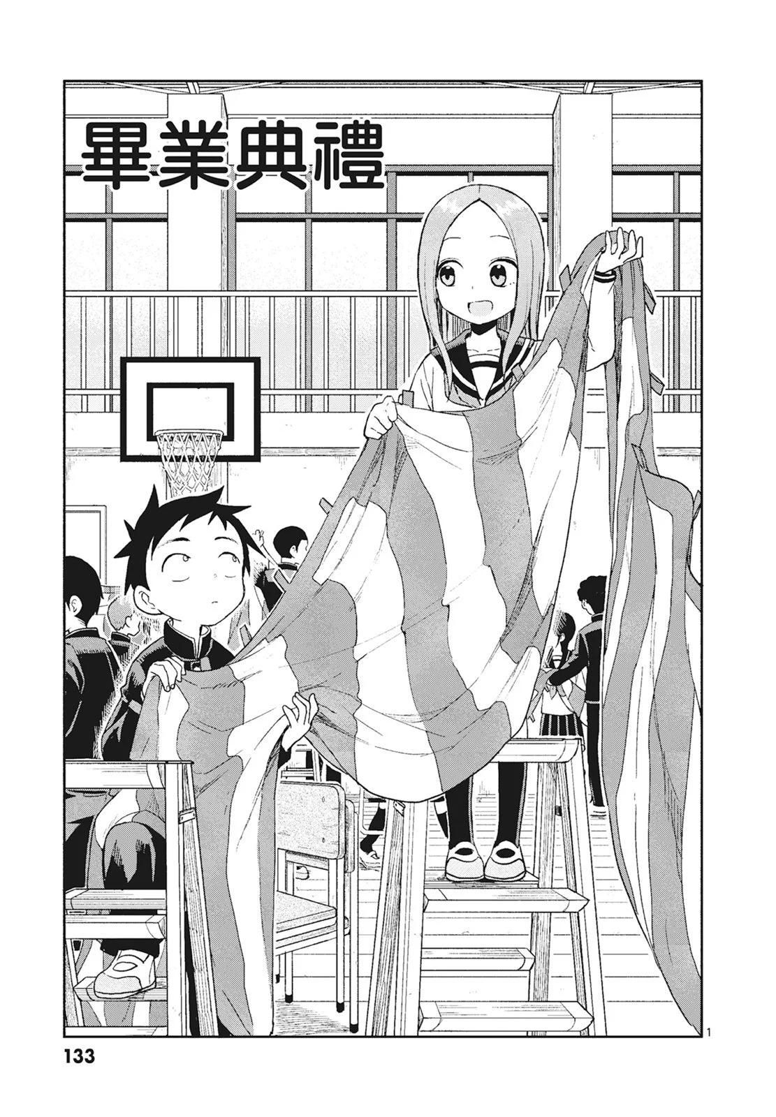 第 135 页