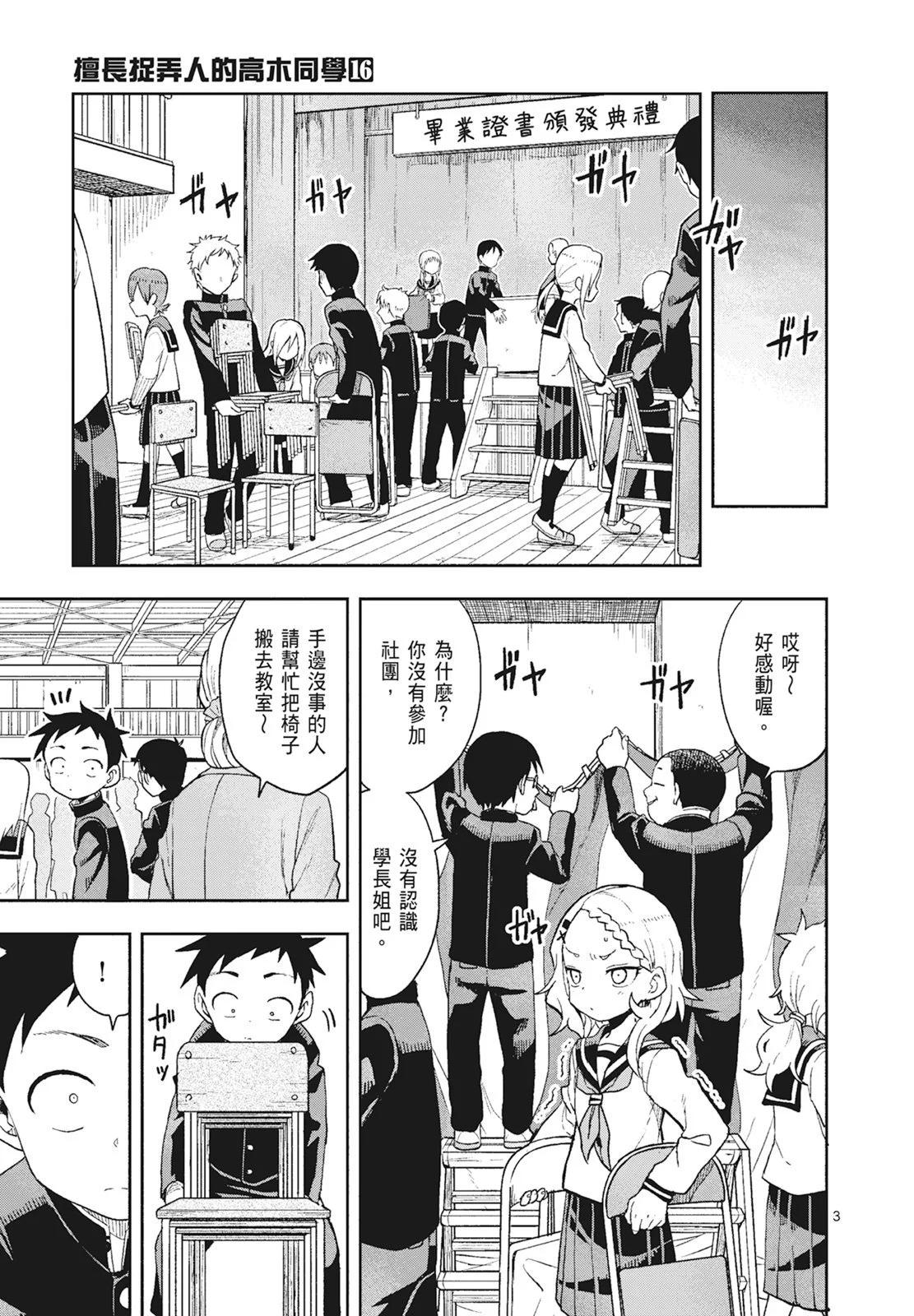 第 137 页