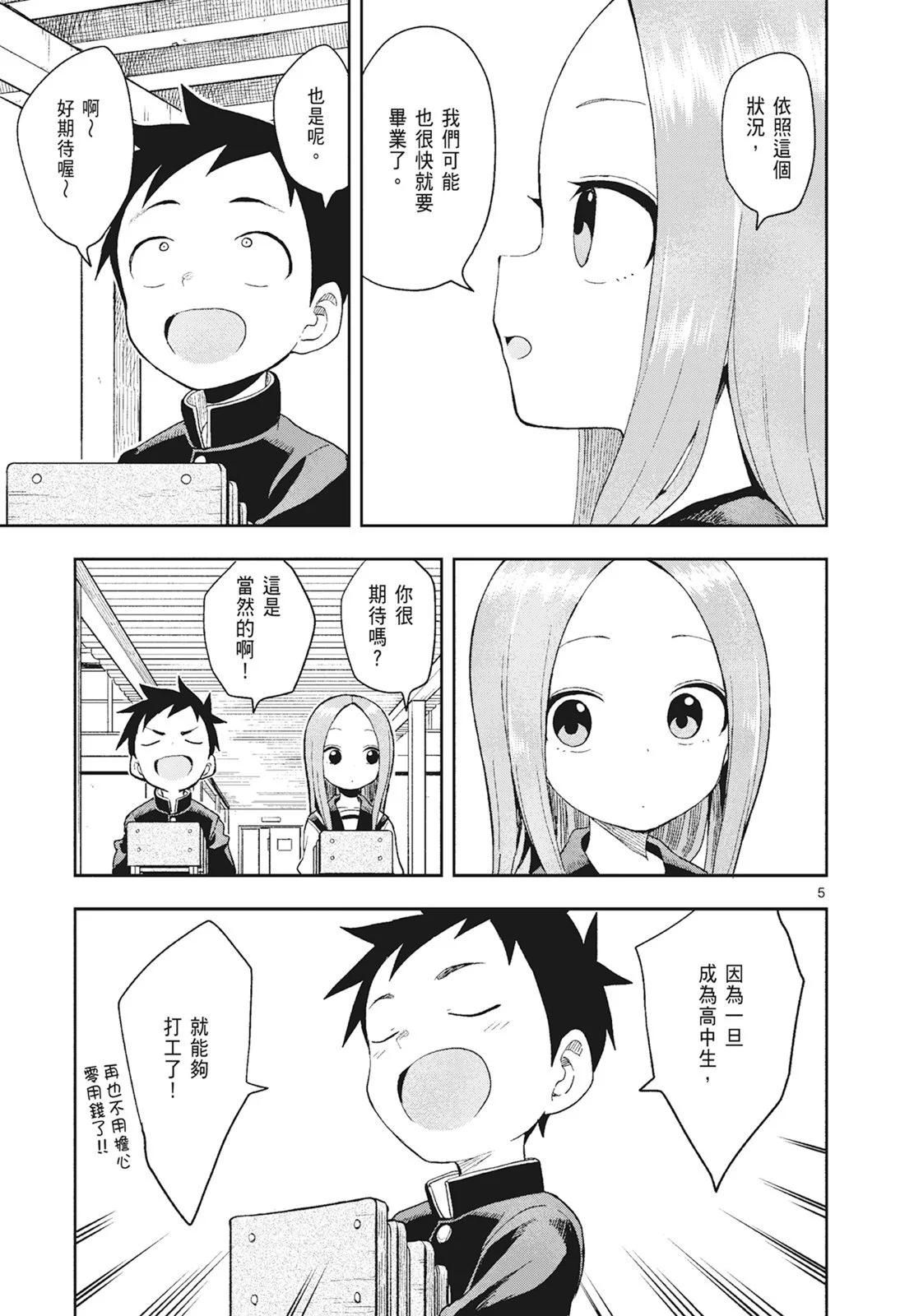 第 139 页