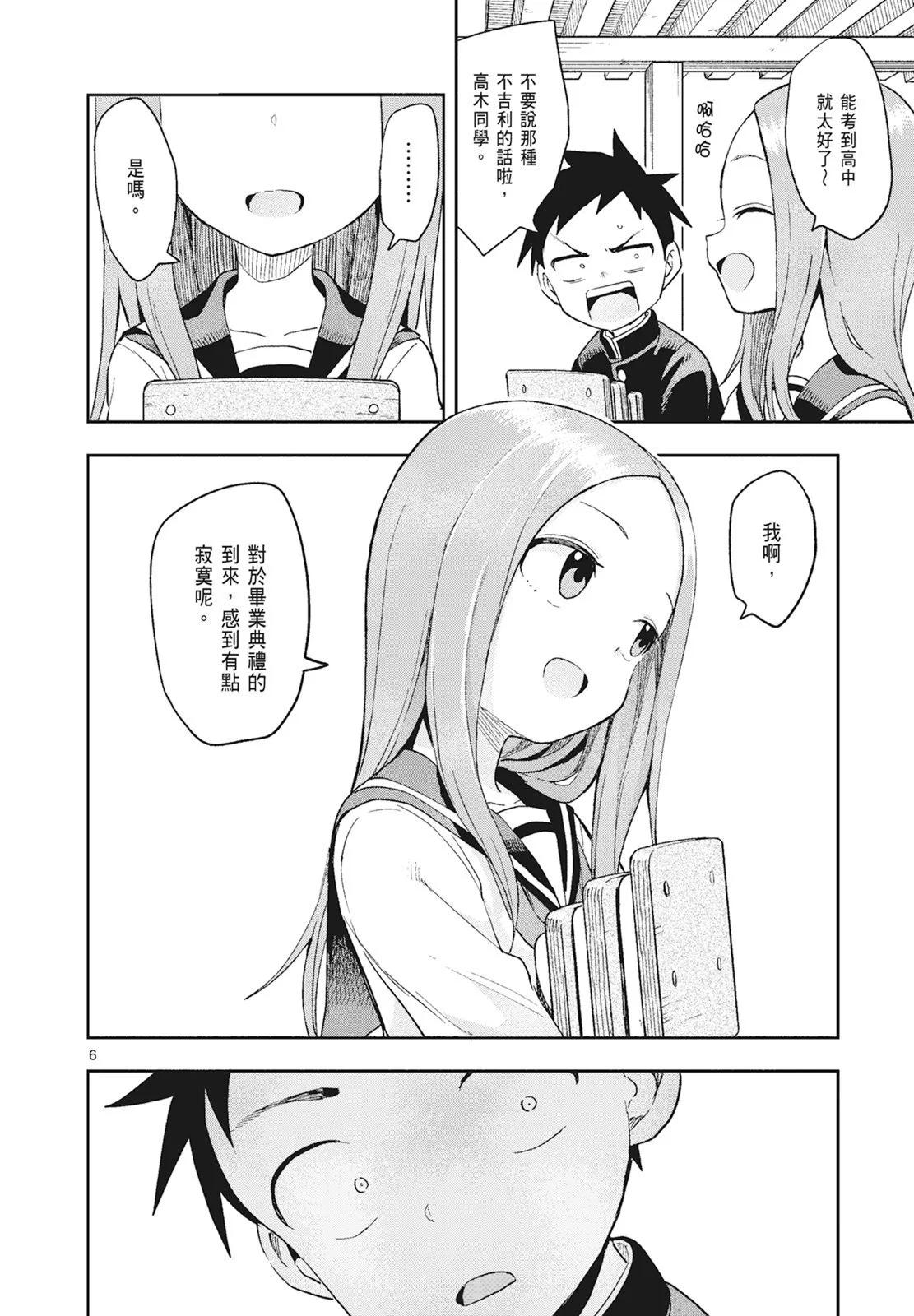 第 140 页