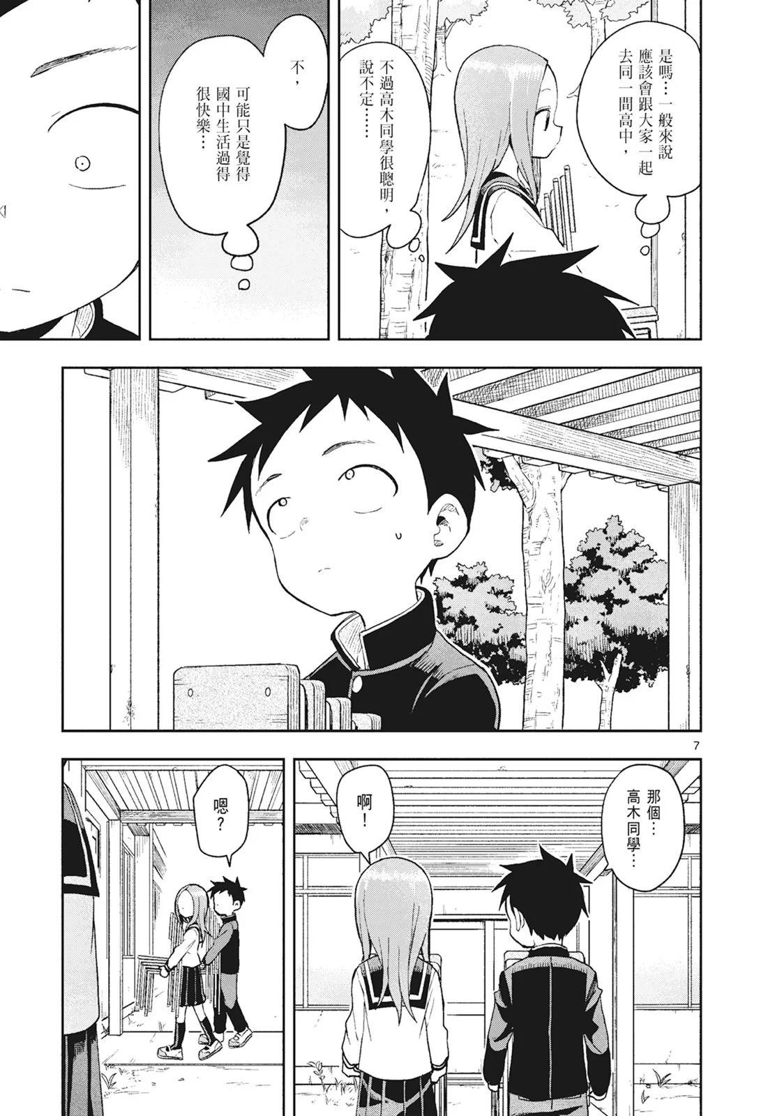 第 141 页