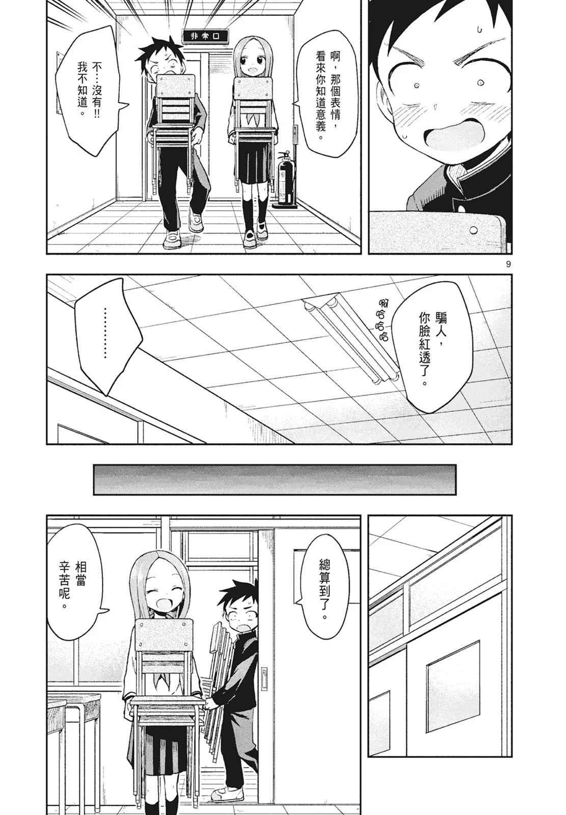 第 143 页