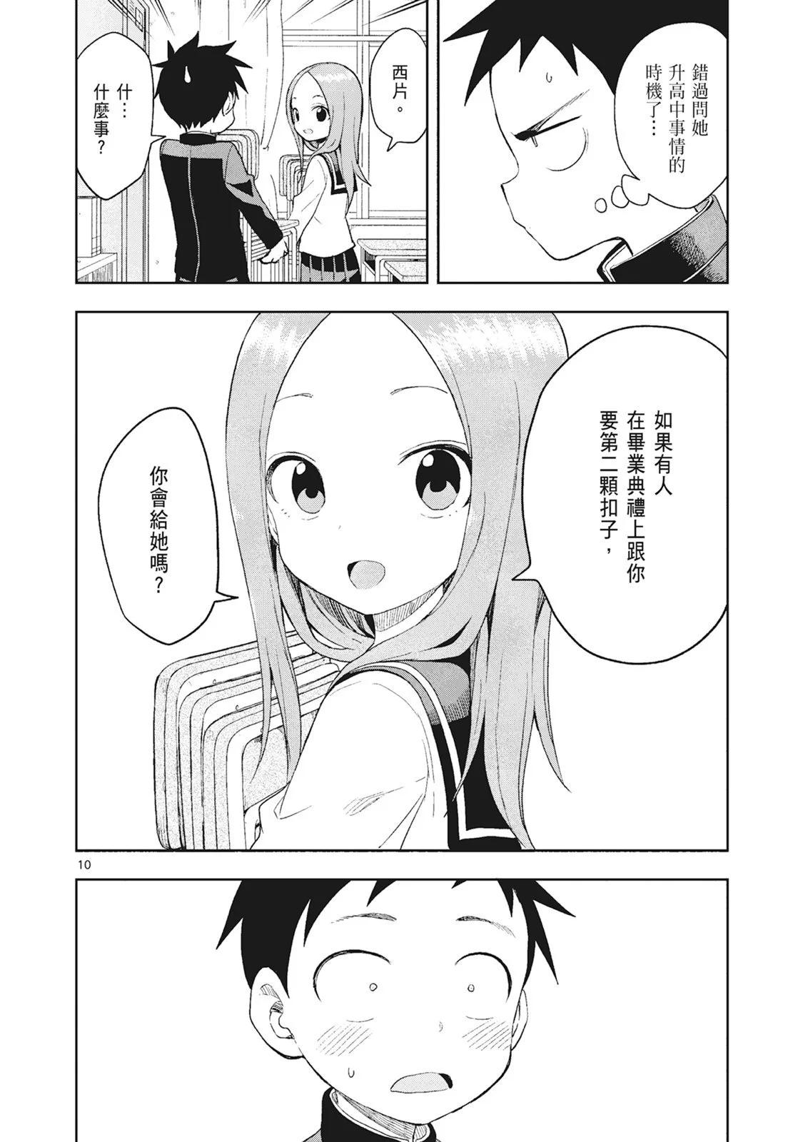 第 144 页