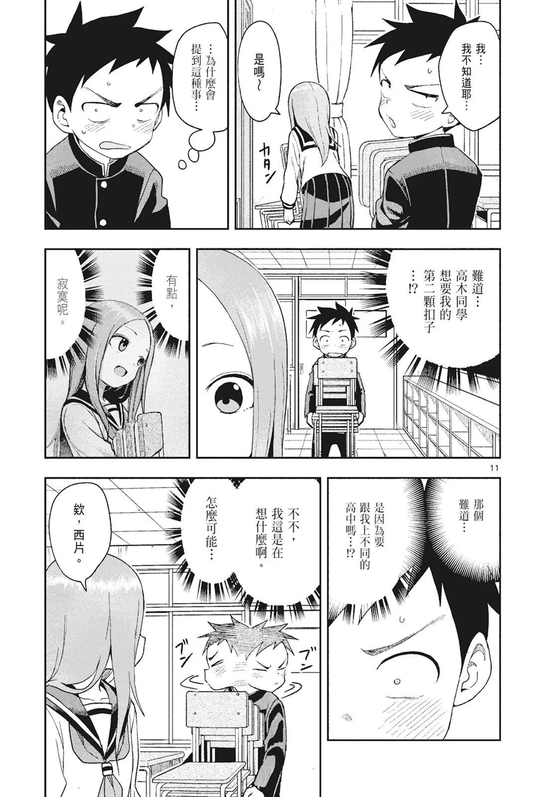 第 145 页