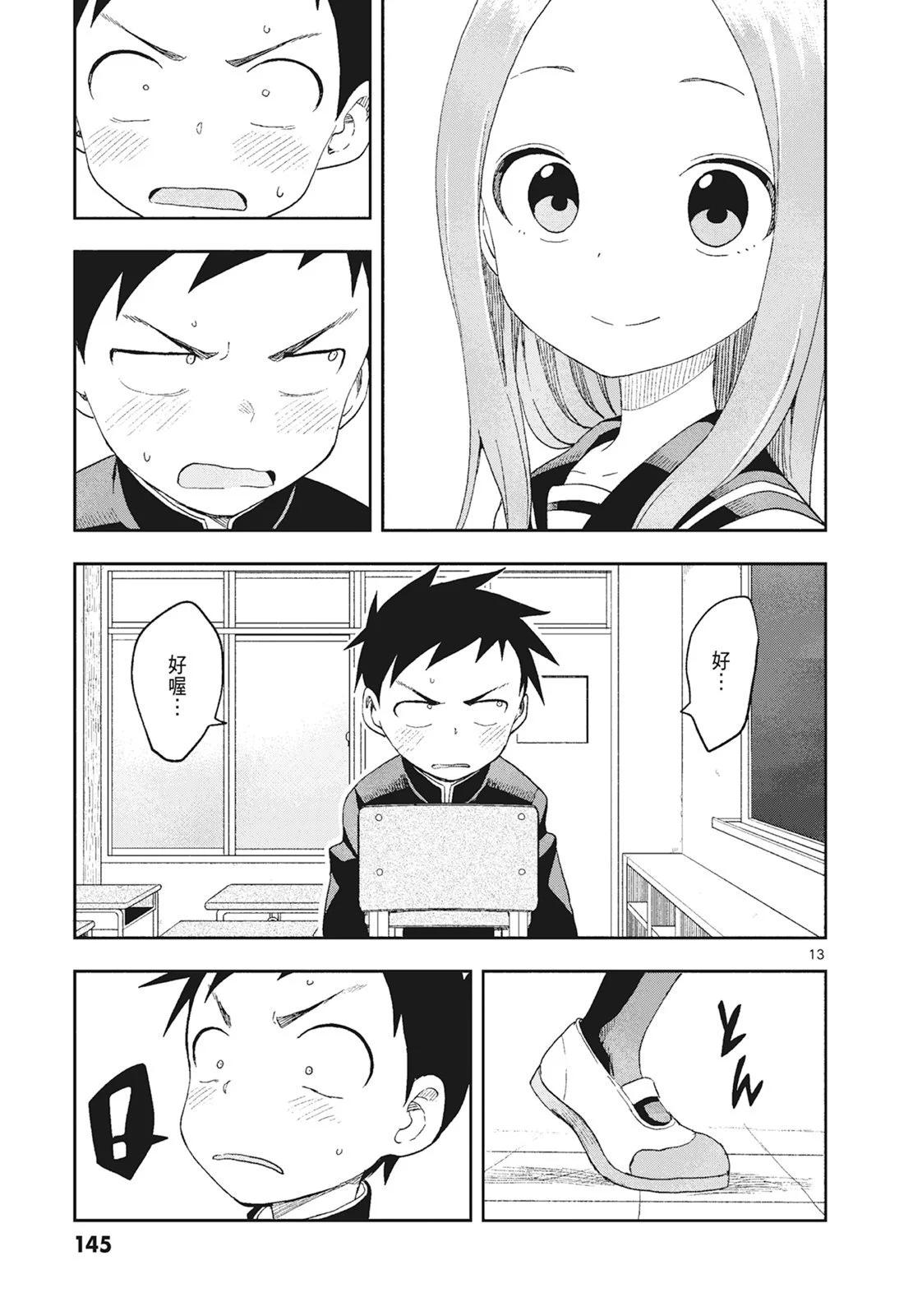 第 147 页