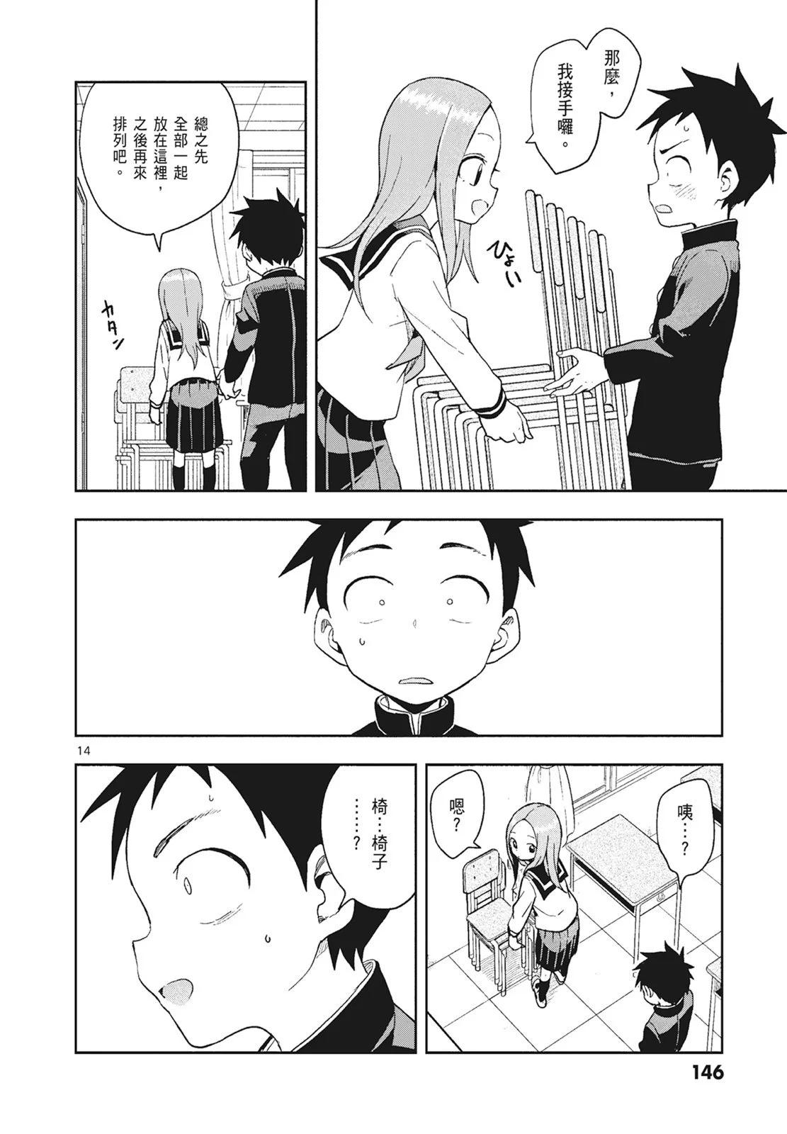 第 148 页