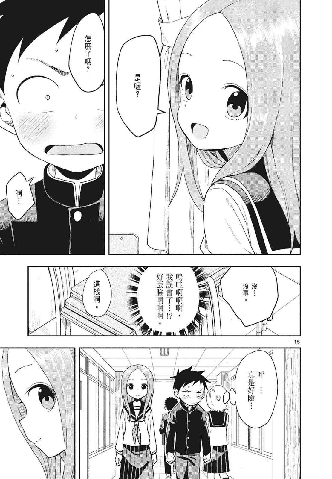 第 149 页