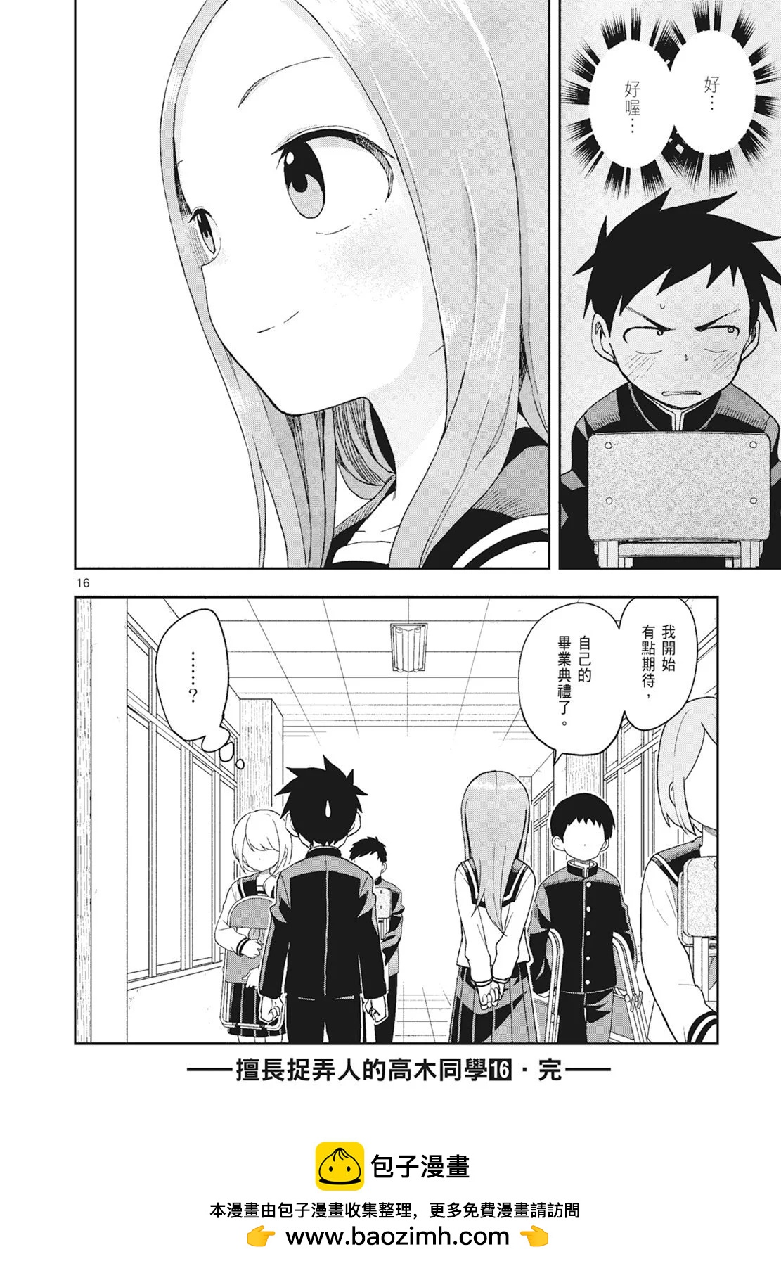 第 150 页