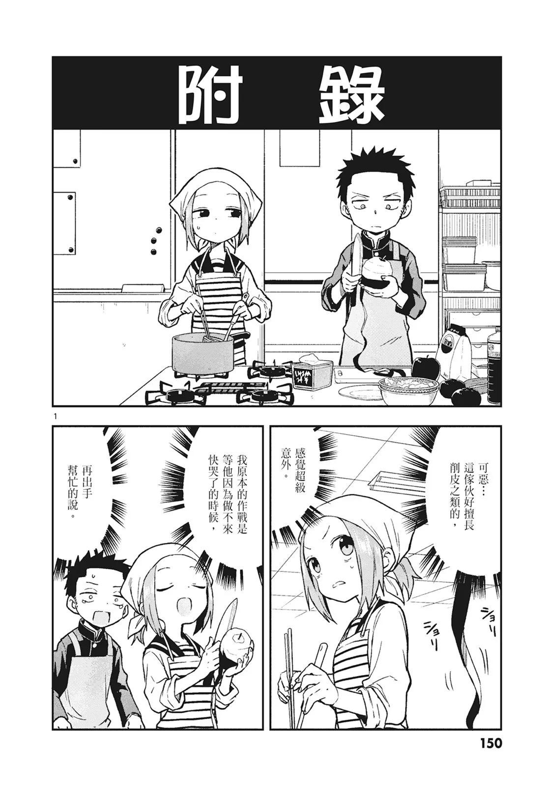 第 152 页