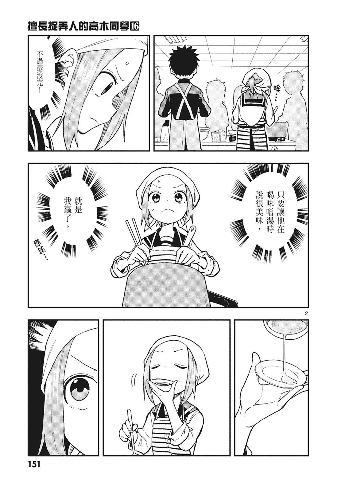 第 153 页