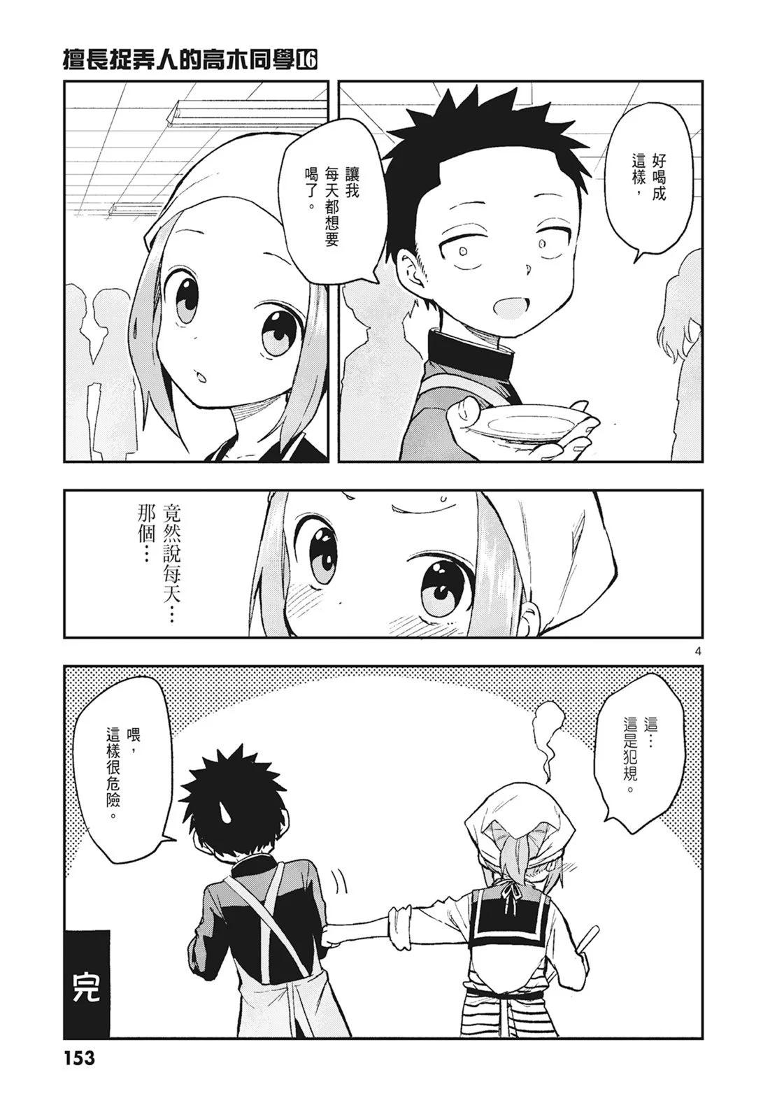 第 155 页