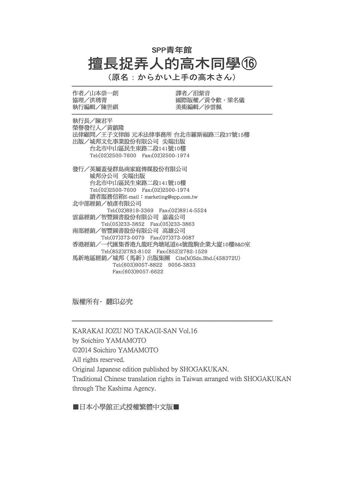 第 156 页