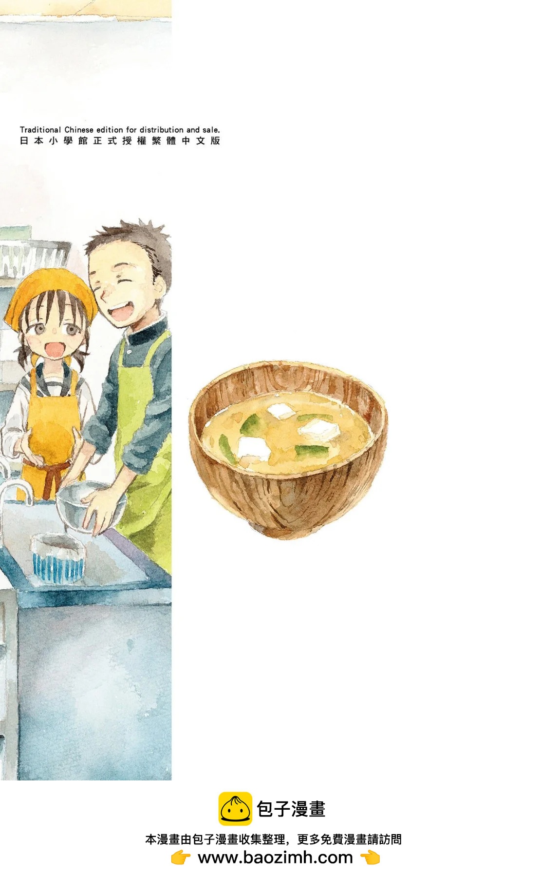 第 157 页